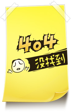 404�e(cu��)�`���]���ҵ����